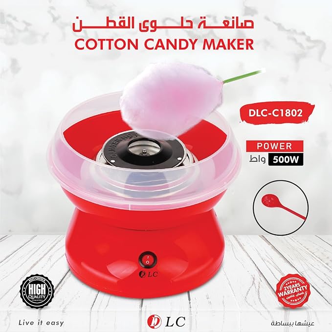 DLC 500W Electric Cotton Candy Maker DLC-C1802