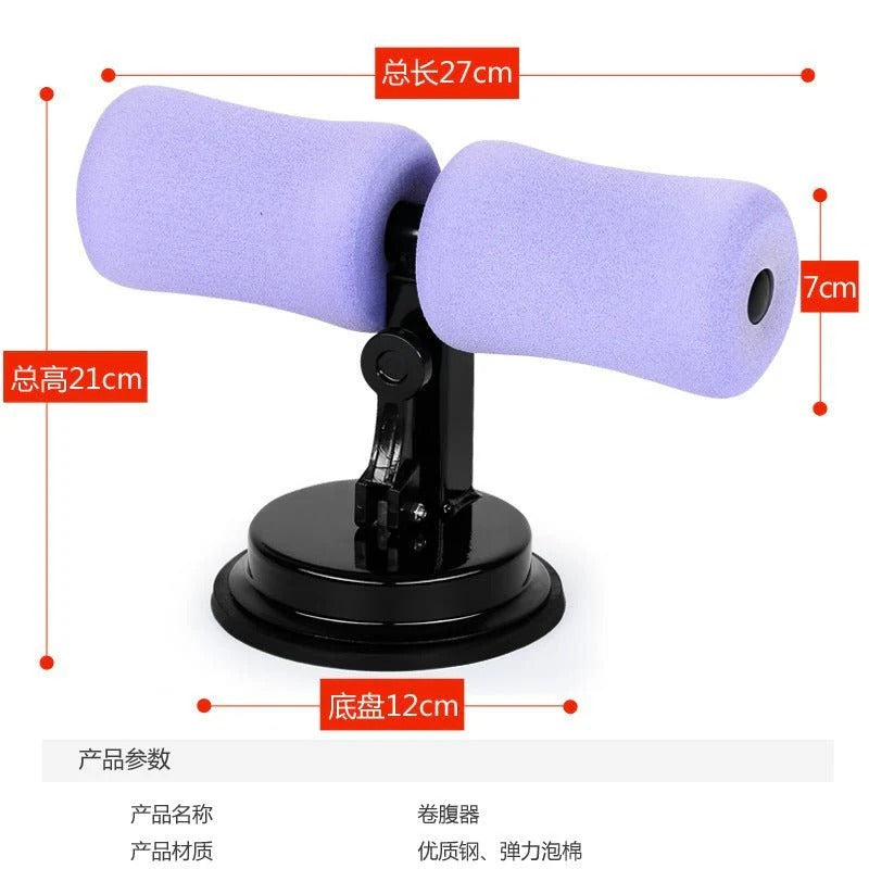 Sit-Up Bar, Upgraded Adjustable Sit Up Equipment with High Elastic Foam, Portable Sit Ups Foot Holder with Rubber Suction Seat, Sit Up Bar for Floor for Weight Lose, Gym,Muscle Training